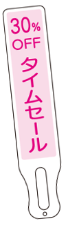 注文番号5番