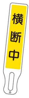 注文番号8番