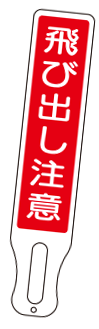 注文番号10番