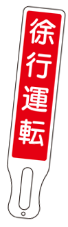 注文番号11番