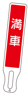 注文番号14番